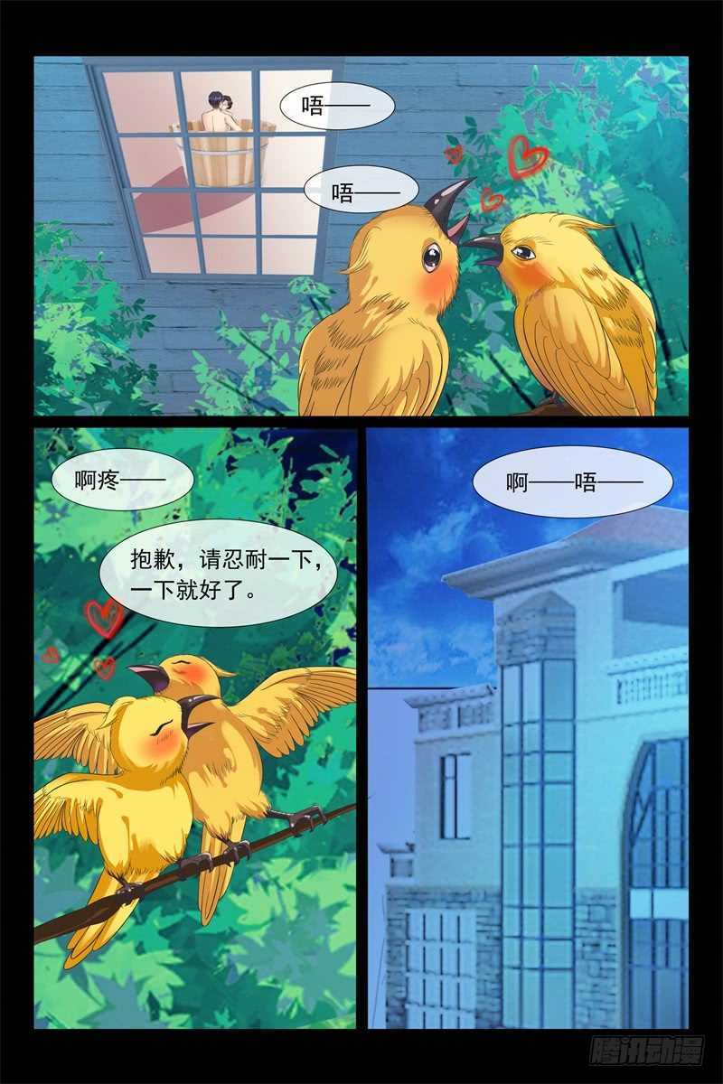 第93话 独当一面6