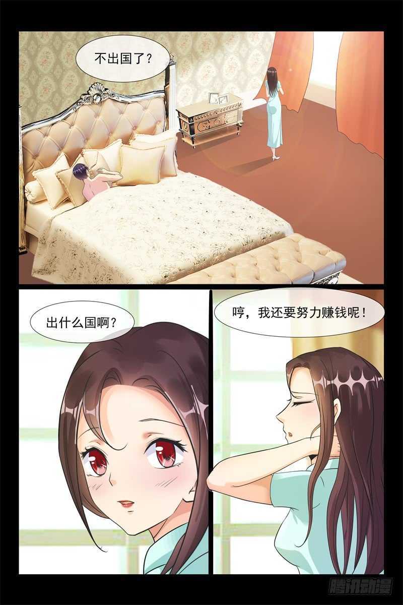 第93话 独当一面9