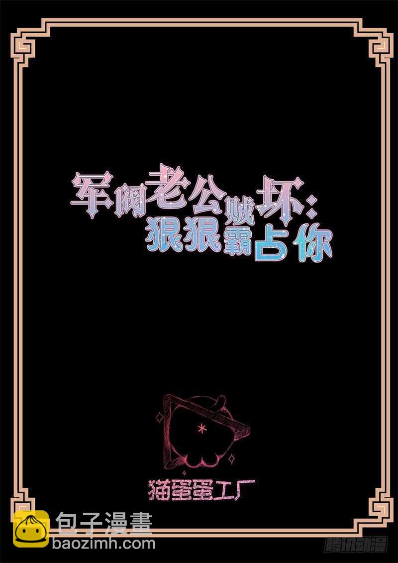 第95话 努力赚钱1