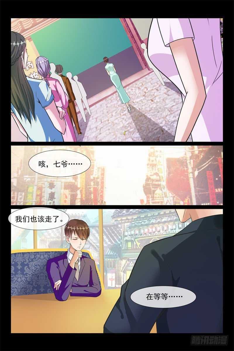 第95话 努力赚钱4