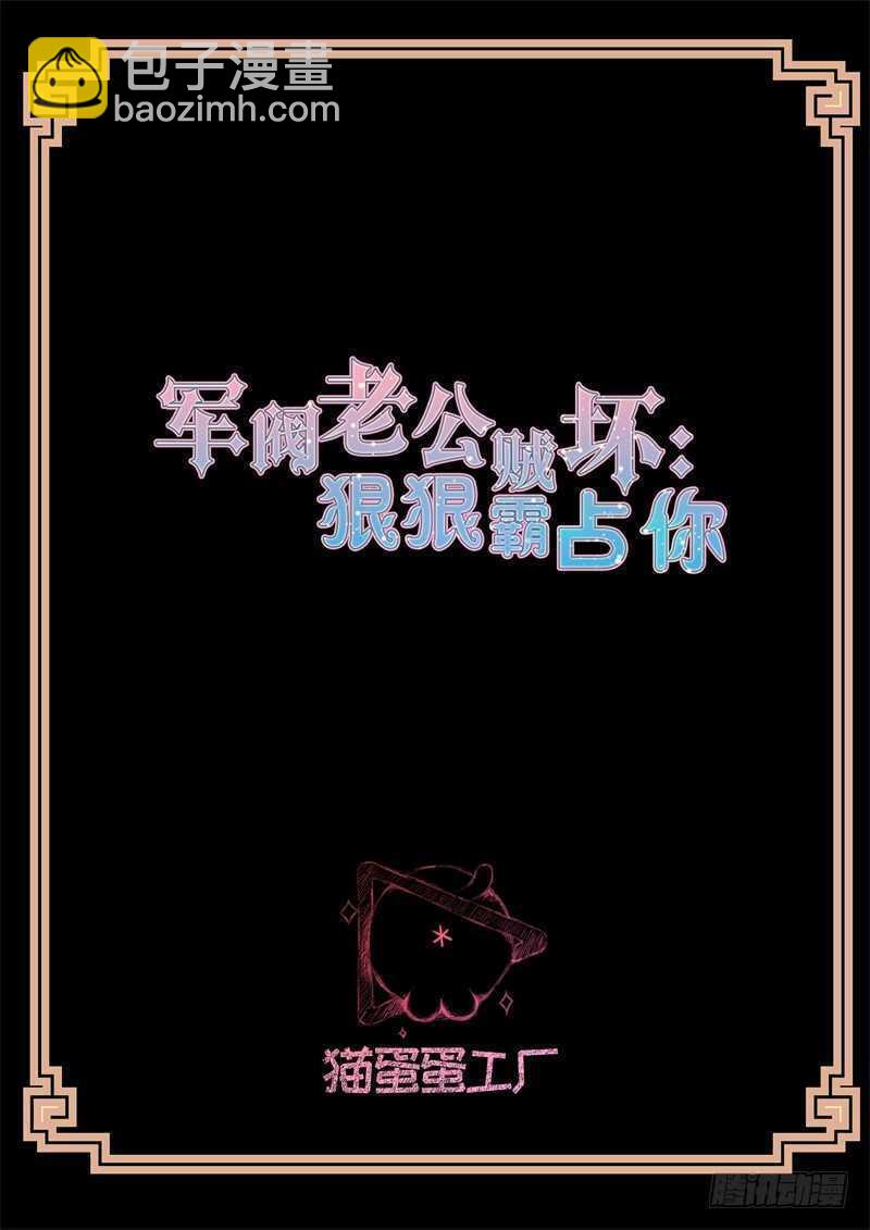 第96话 复仇1