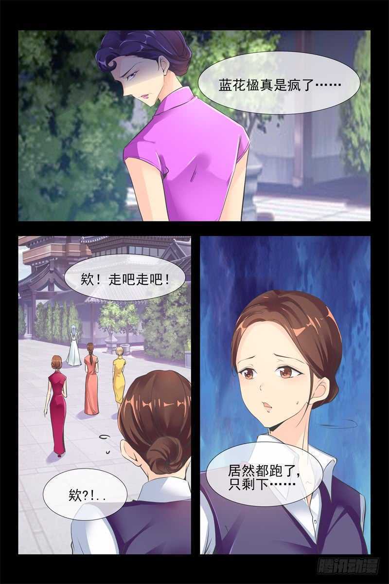 第96话 复仇4