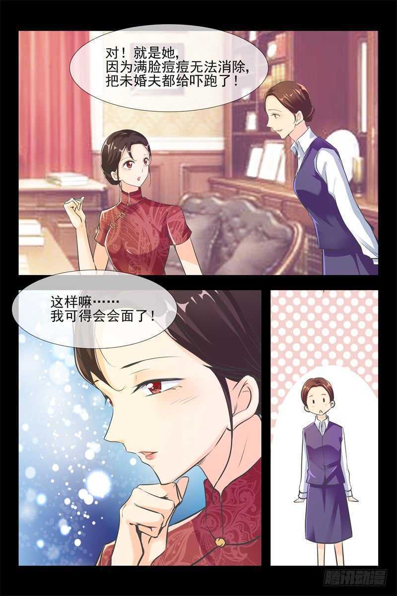 第96话 复仇9
