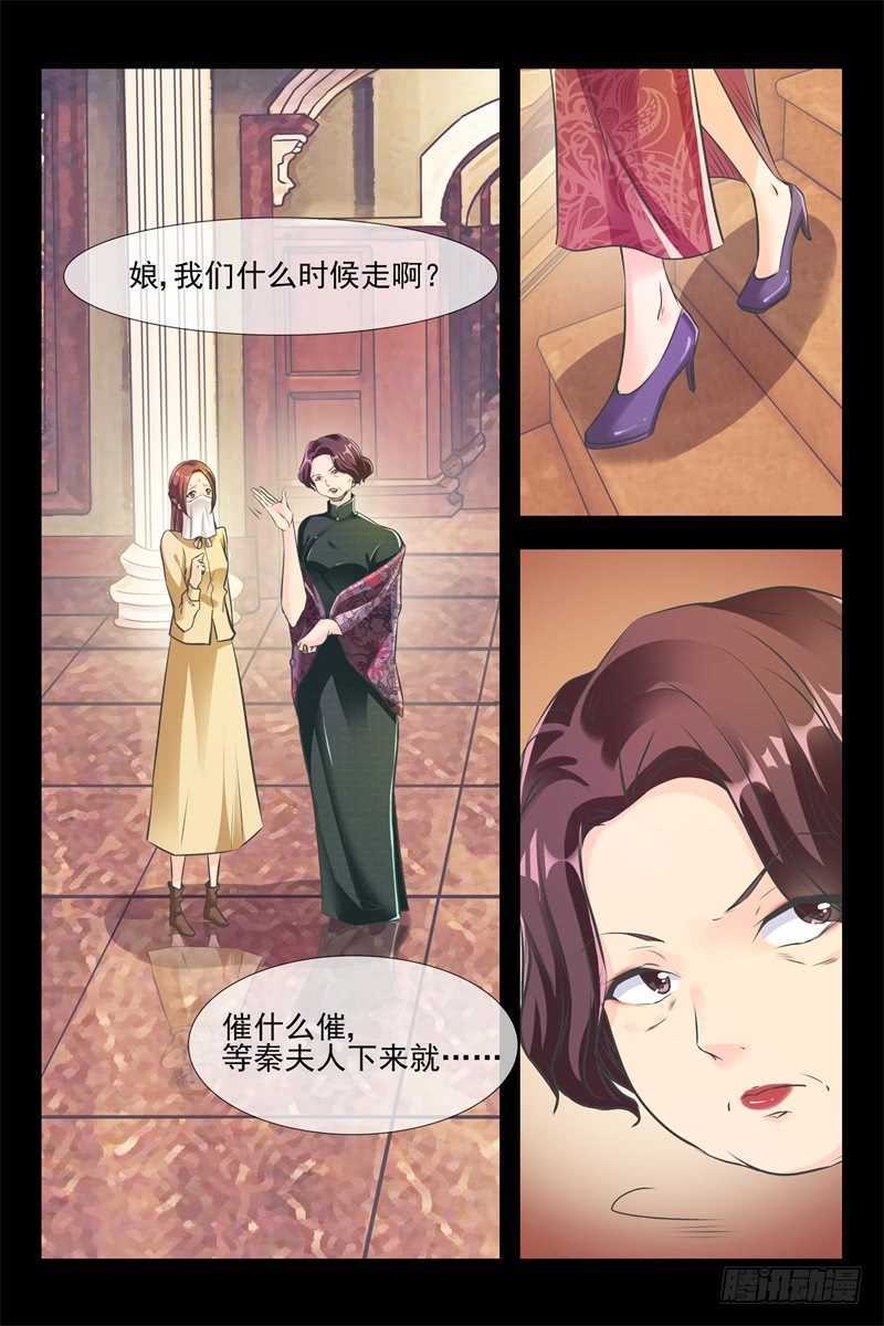 第97话 雪花水乳2