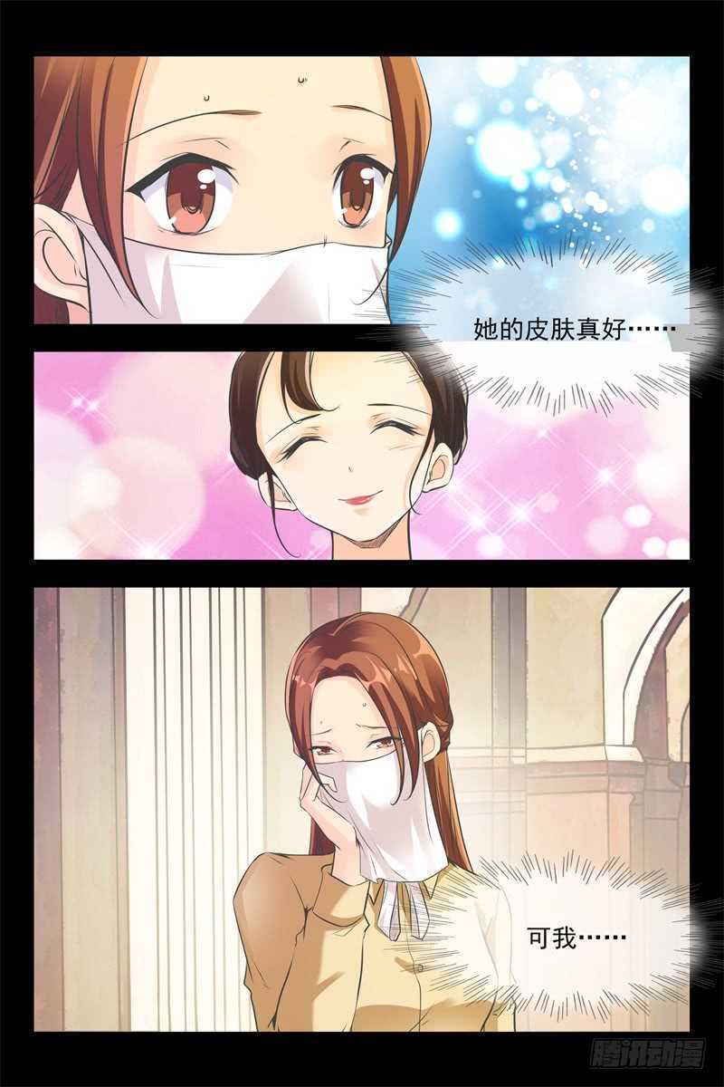 第97话 雪花水乳4