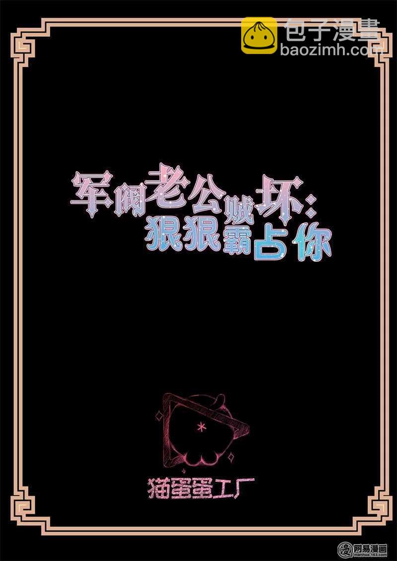 第100话 美梦成真1