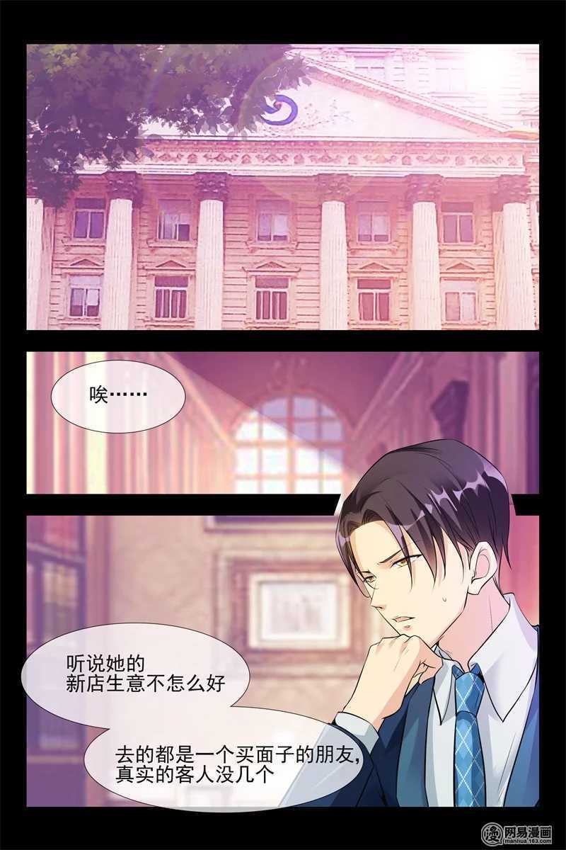 第100话 美梦成真4