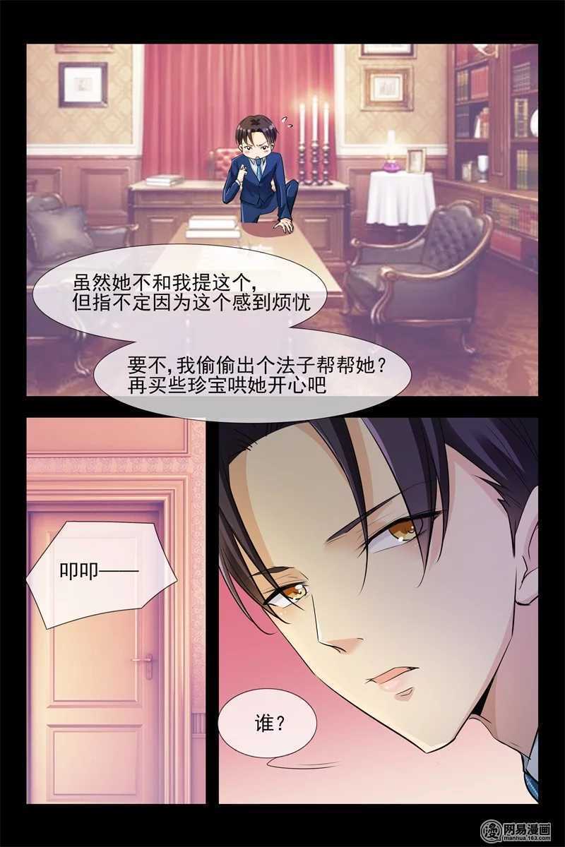 第100话 美梦成真5