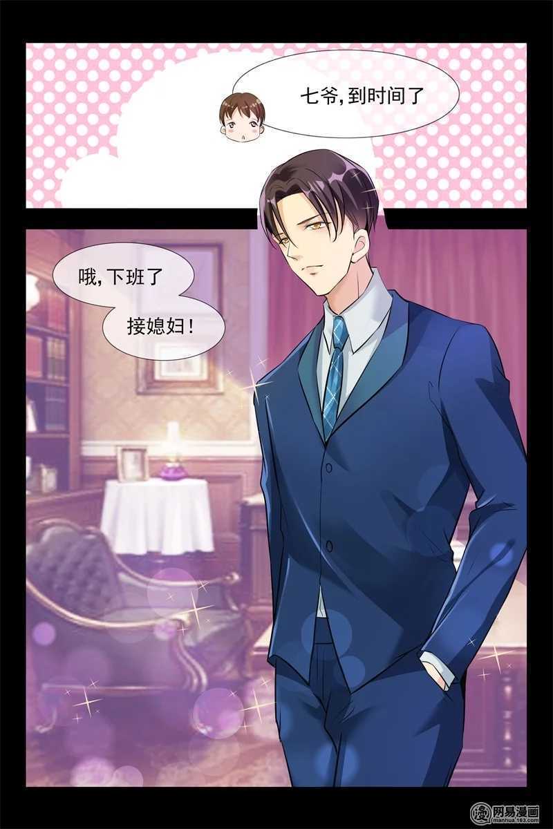 第100话 美梦成真6