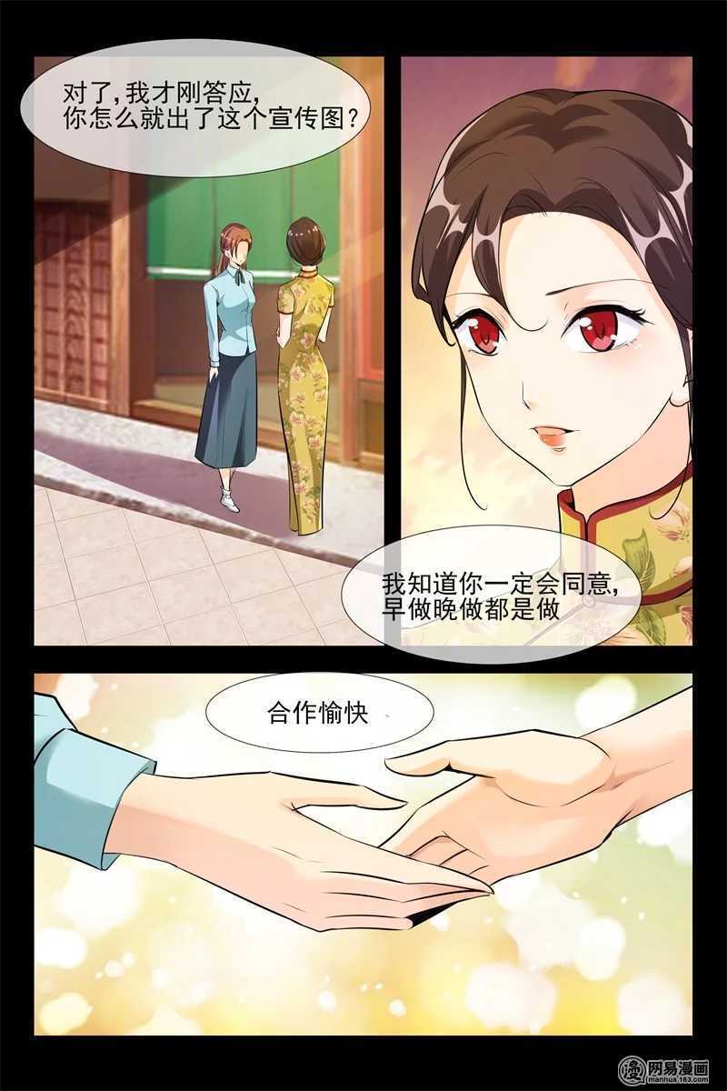 第100话 美梦成真8