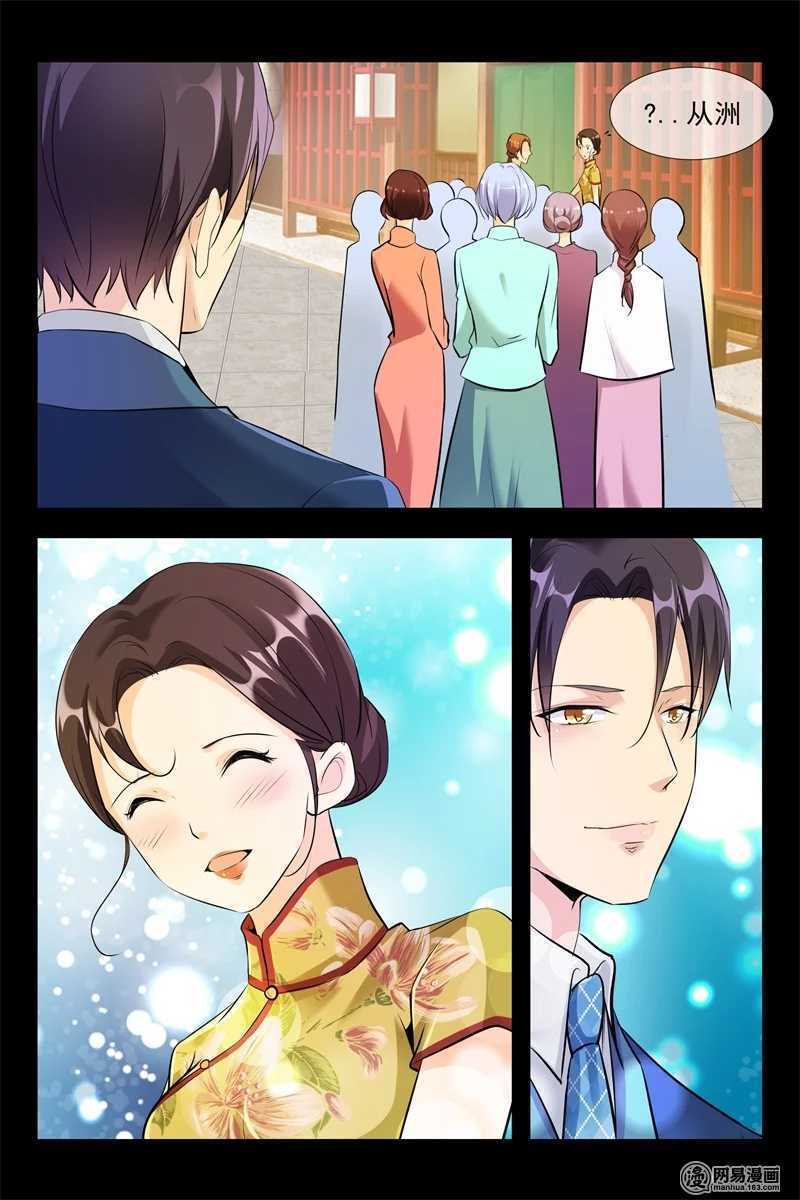 第100话 美梦成真9
