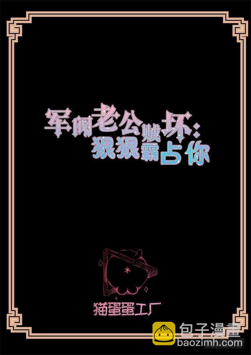 第105话 我的女神1
