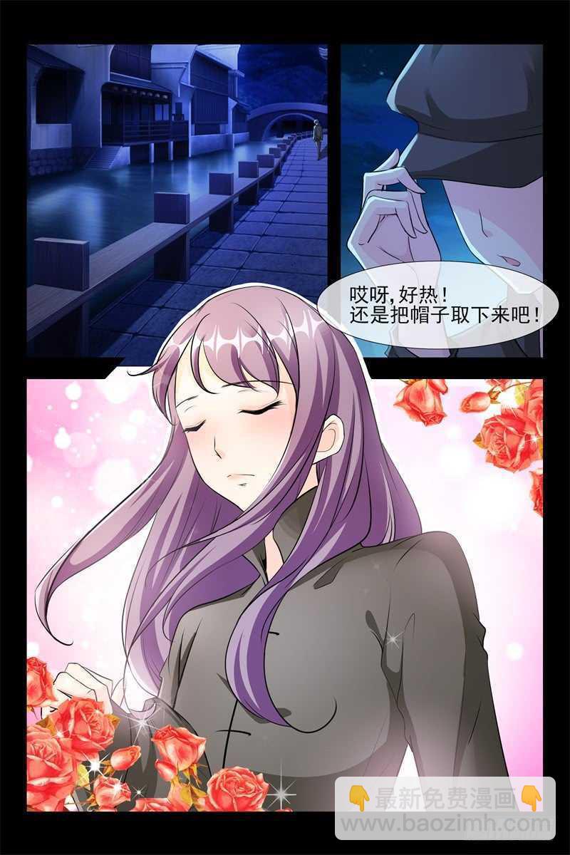 第105话 我的女神2