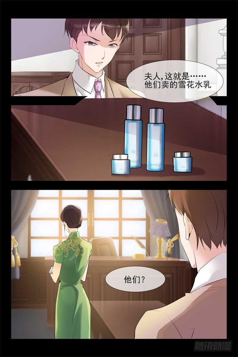 第106话 阴谋7