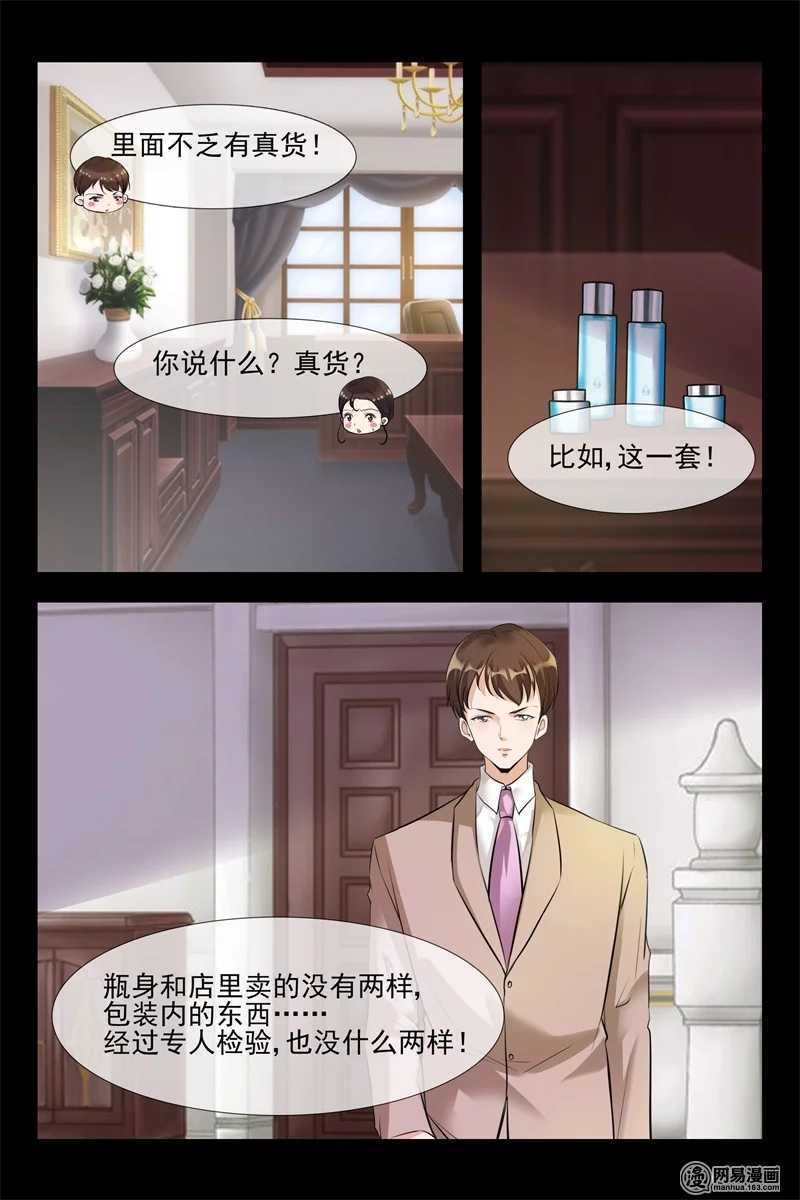 第107话 女扮男装2