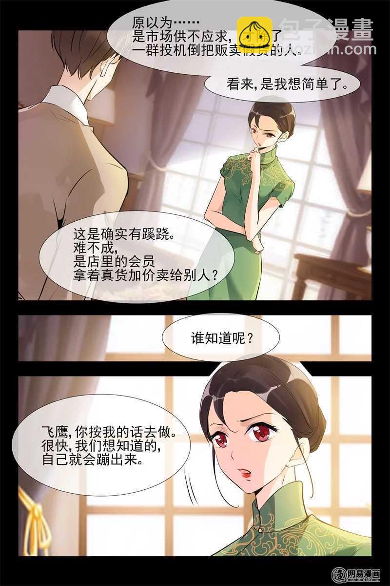 第107话 女扮男装3