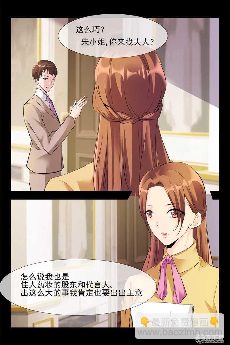 第107话 女扮男装5