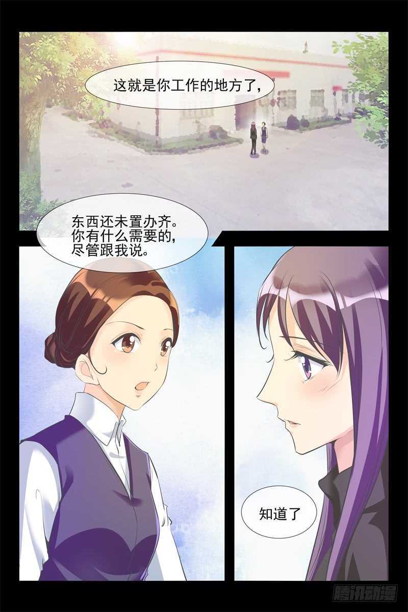 第114话 旧情4