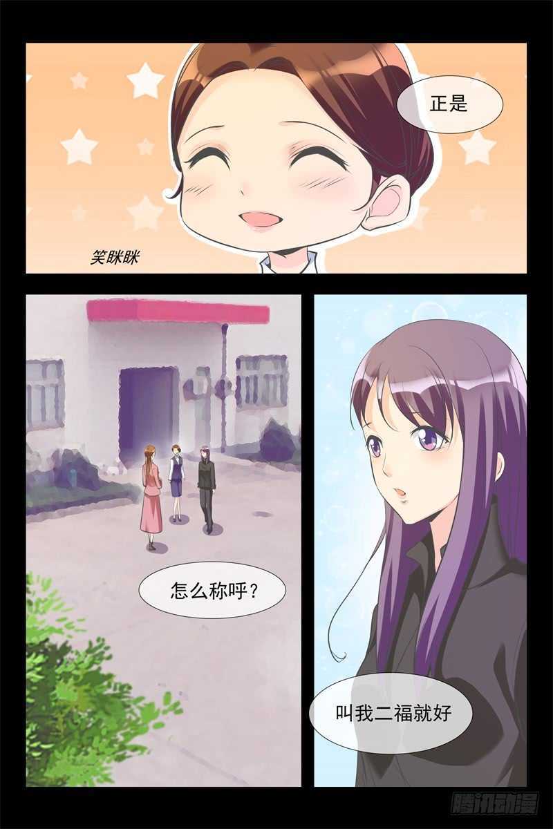 第114话 旧情6