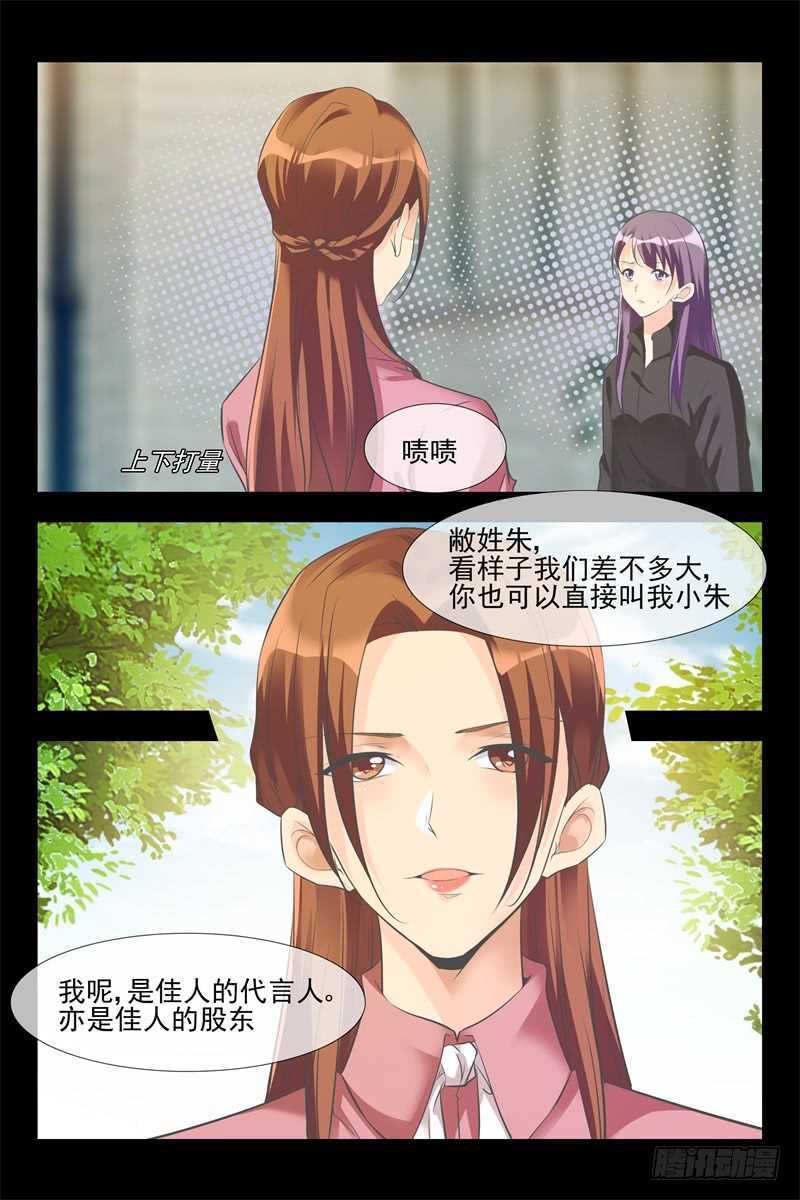 第114话 旧情7