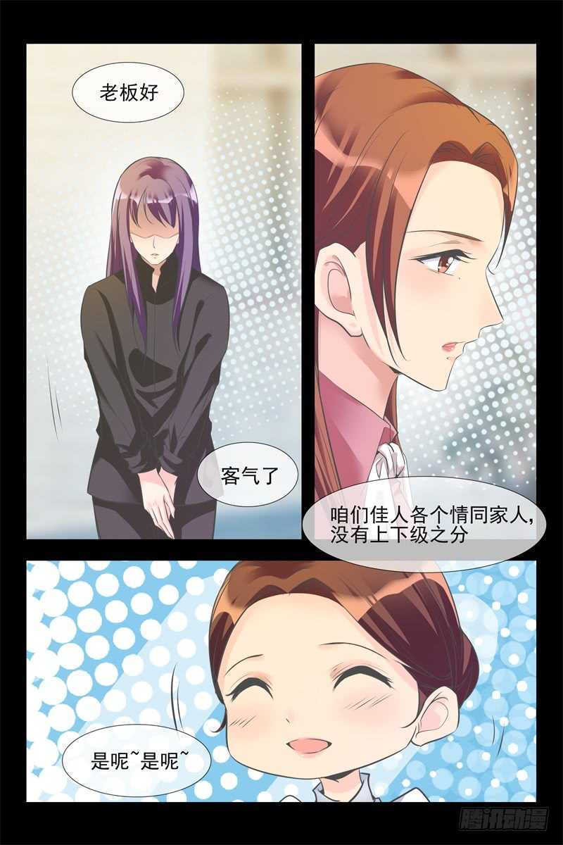 第114话 旧情8