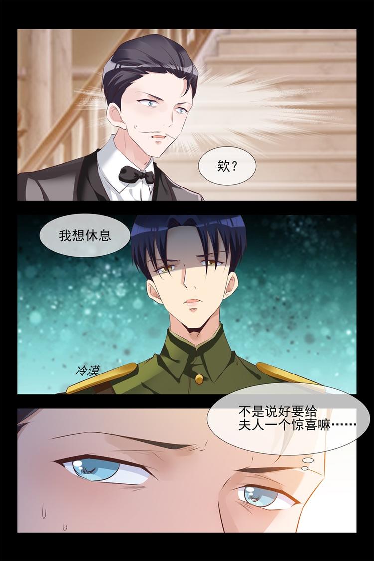 第118话 惊喜2
