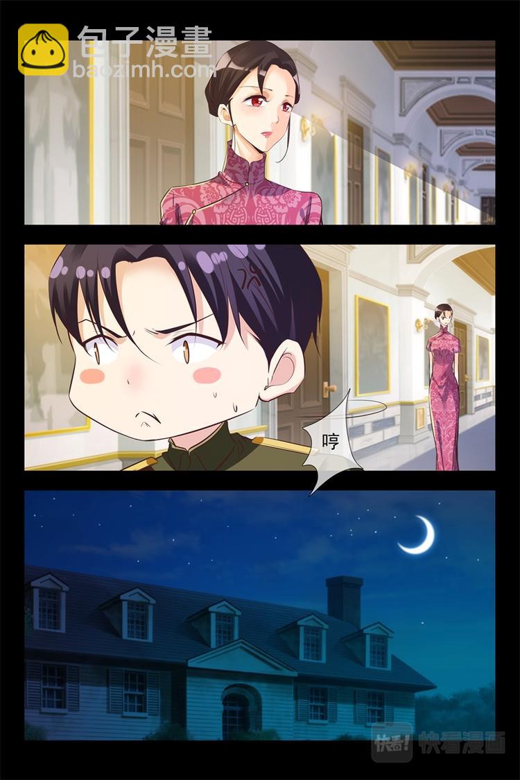 第118话 惊喜6