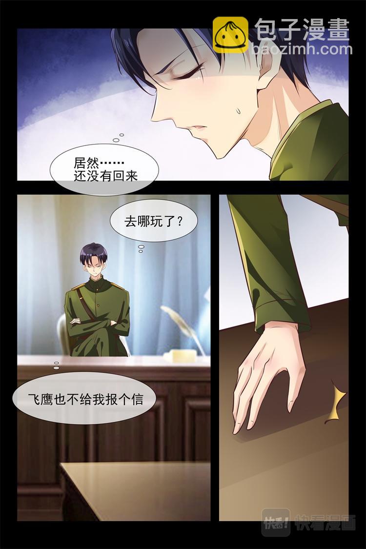 第118话 惊喜7