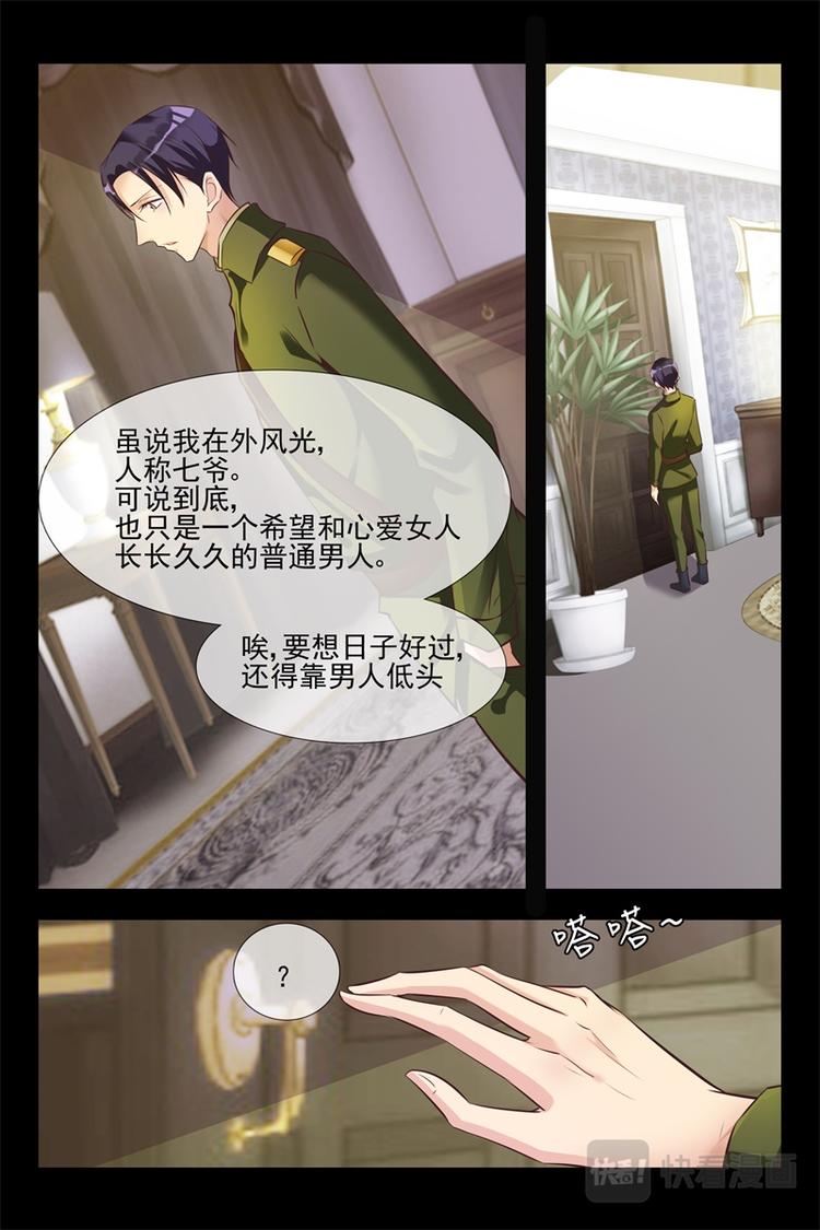 第118话 惊喜9