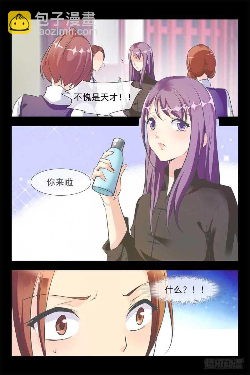 第119话 露水一夜6
