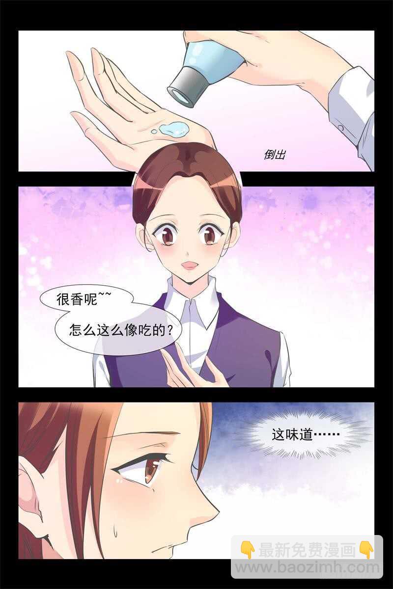 第119话 露水一夜8