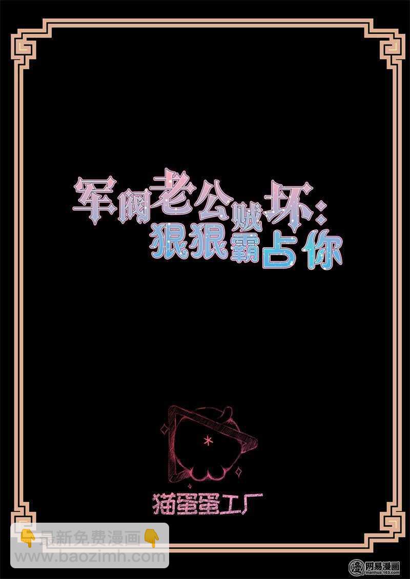 第122话 女强人背后的男人1