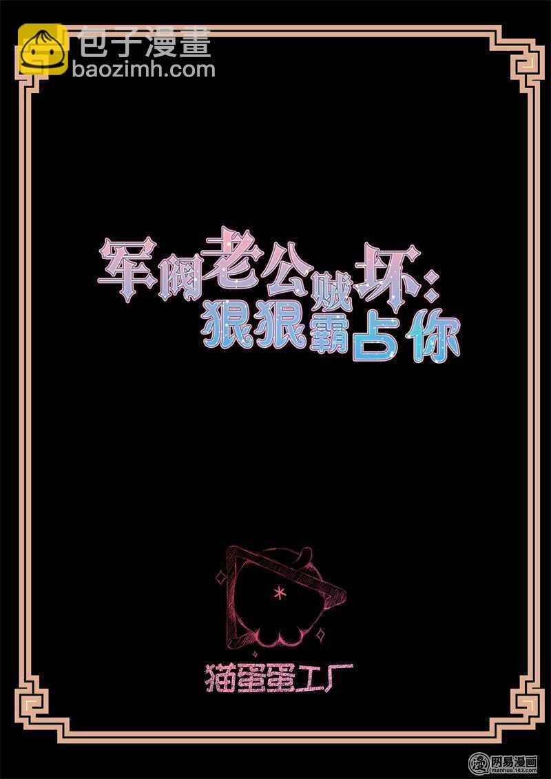第124话 庆功宴1