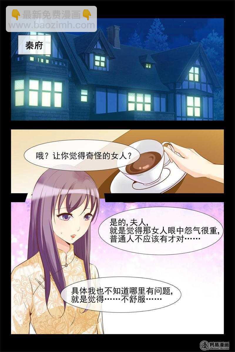 第124话 庆功宴2