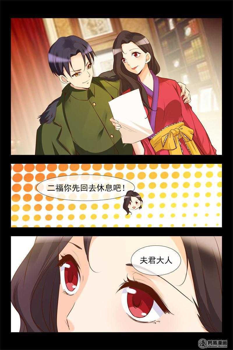 第124话 庆功宴4