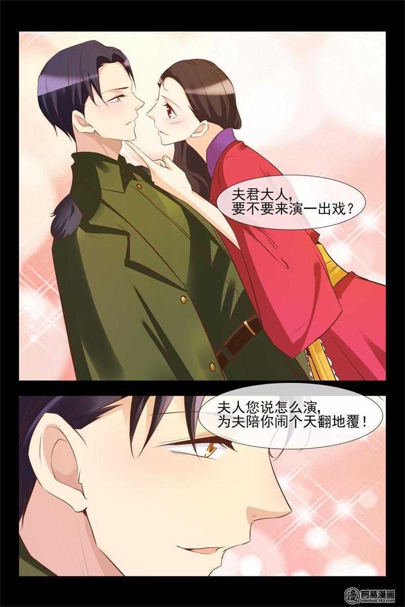 第124话 庆功宴5