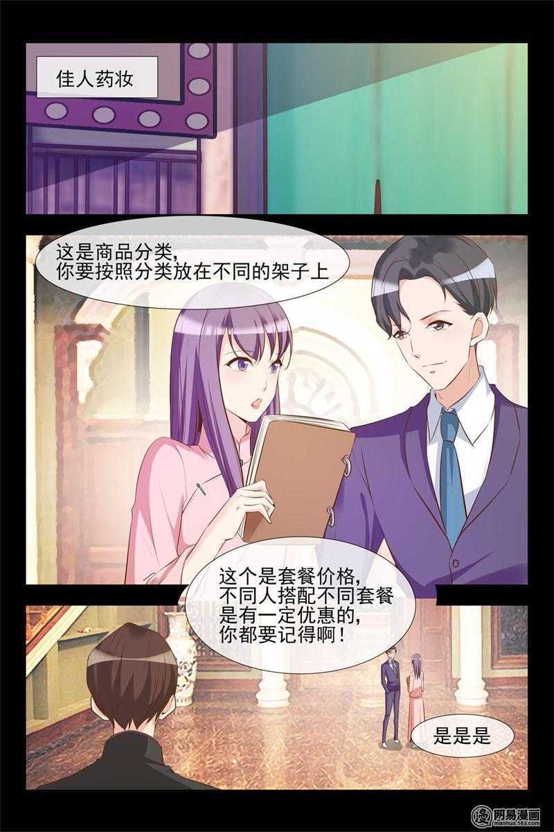 第124话 庆功宴6