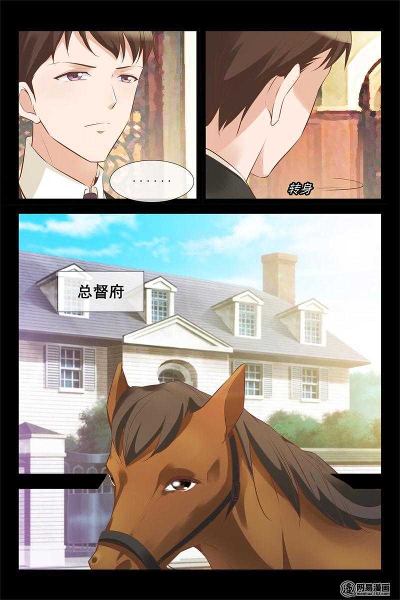 第124话 庆功宴7