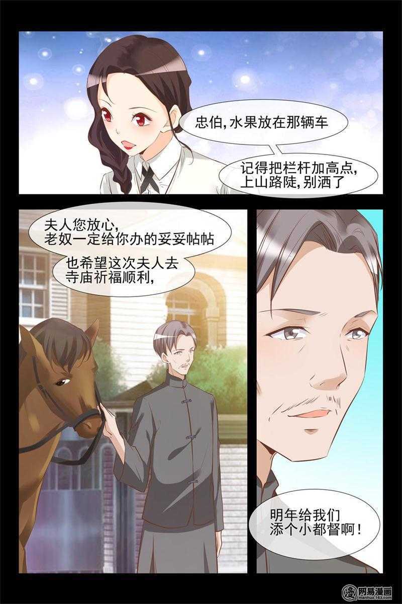 第124话 庆功宴8