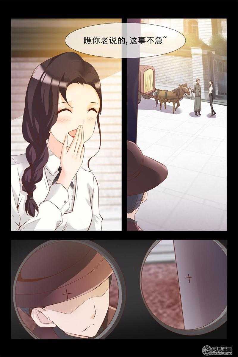 第124话 庆功宴9