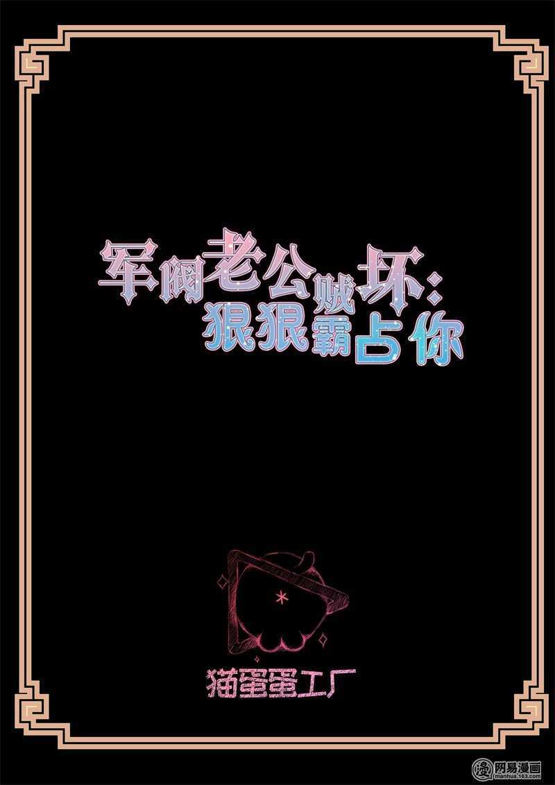 第125话 奇怪的人1