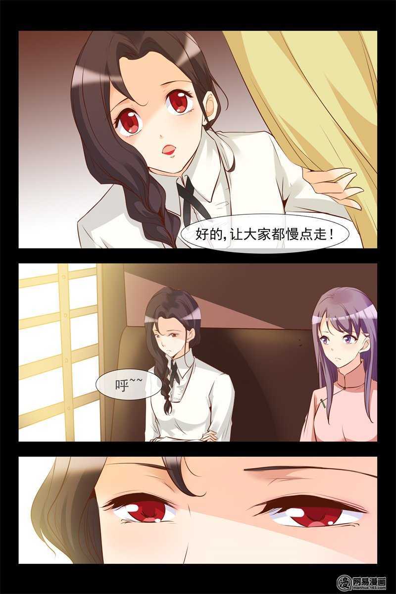 第125话 奇怪的人5
