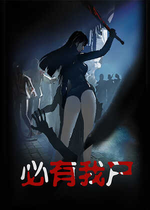 第126话 闹个天翻地覆14