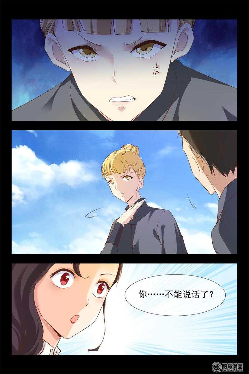 第126话 闹个天翻地覆5