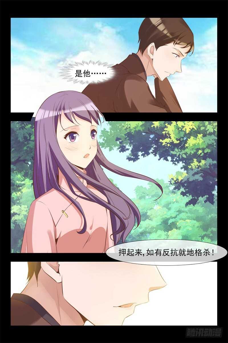 第127话 做媒2