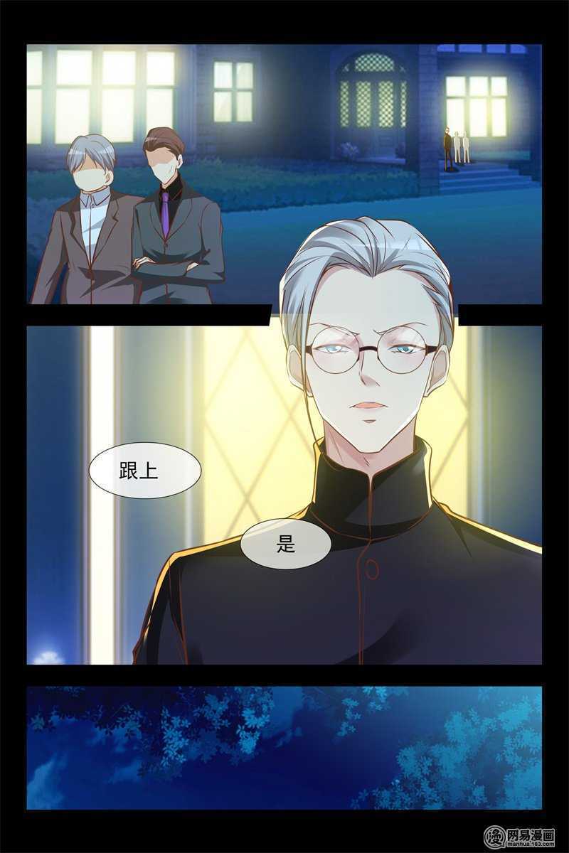 第132话 老同学10