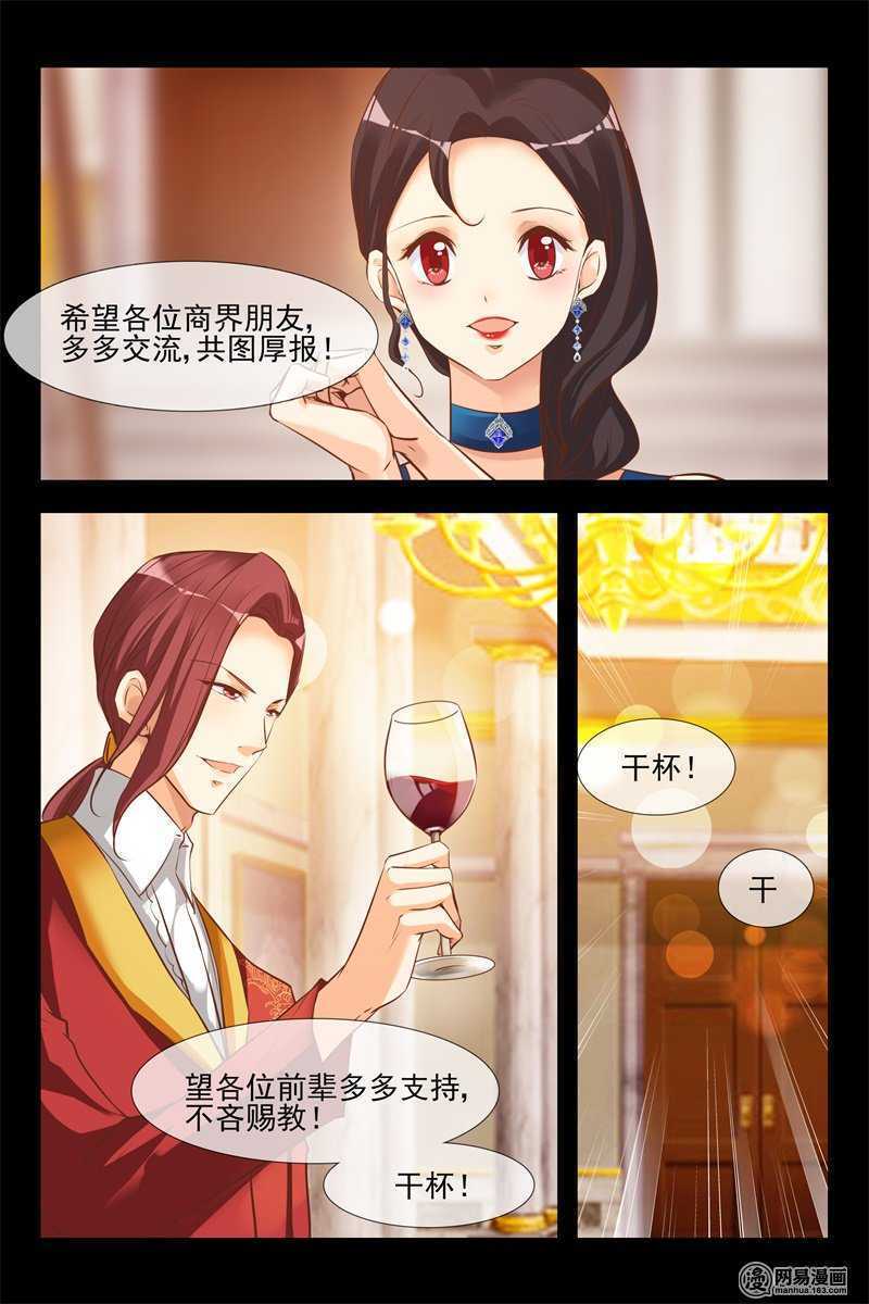 第132话 老同学6