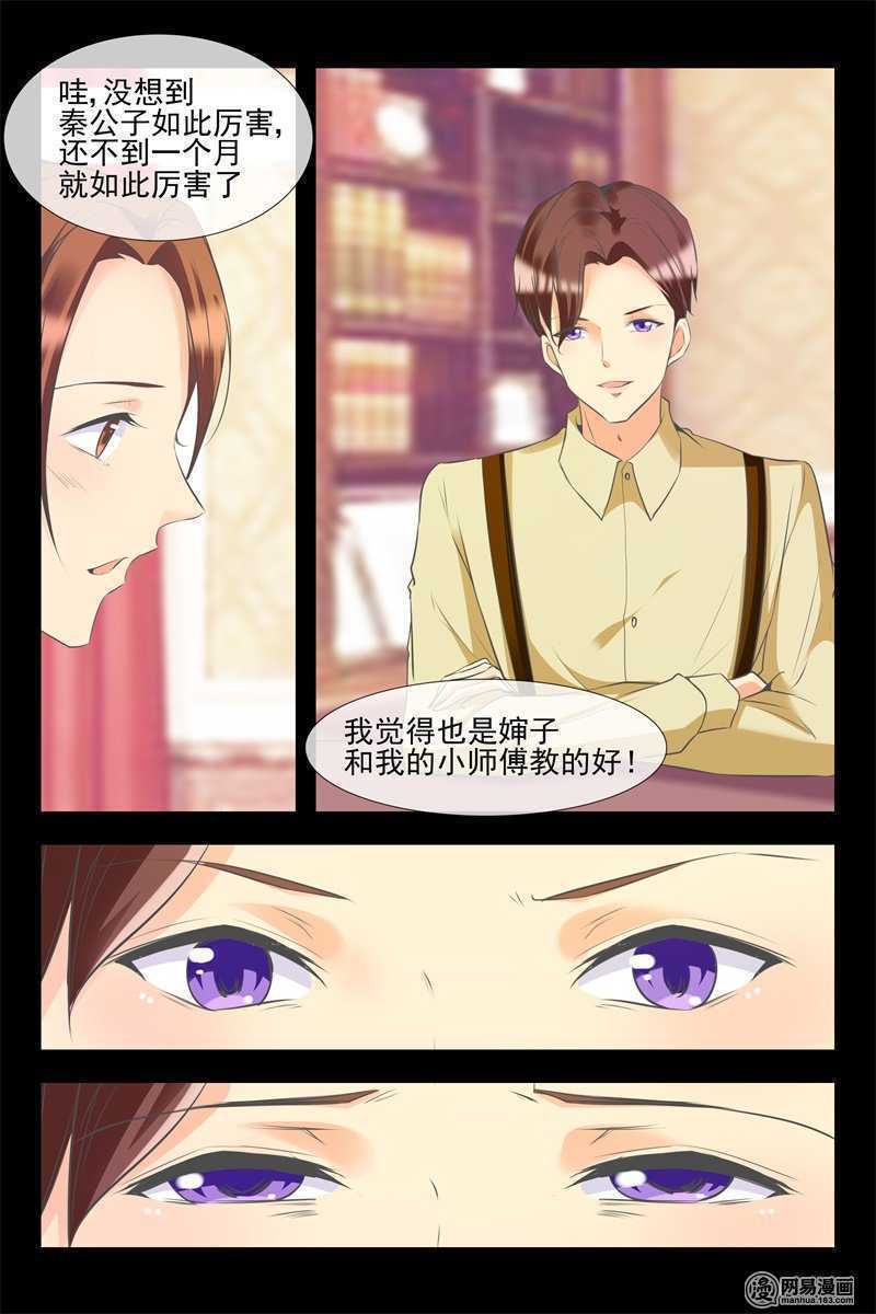 第135话 开始行动3