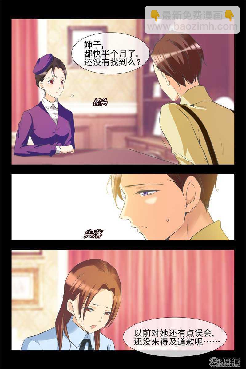 第135话 开始行动4