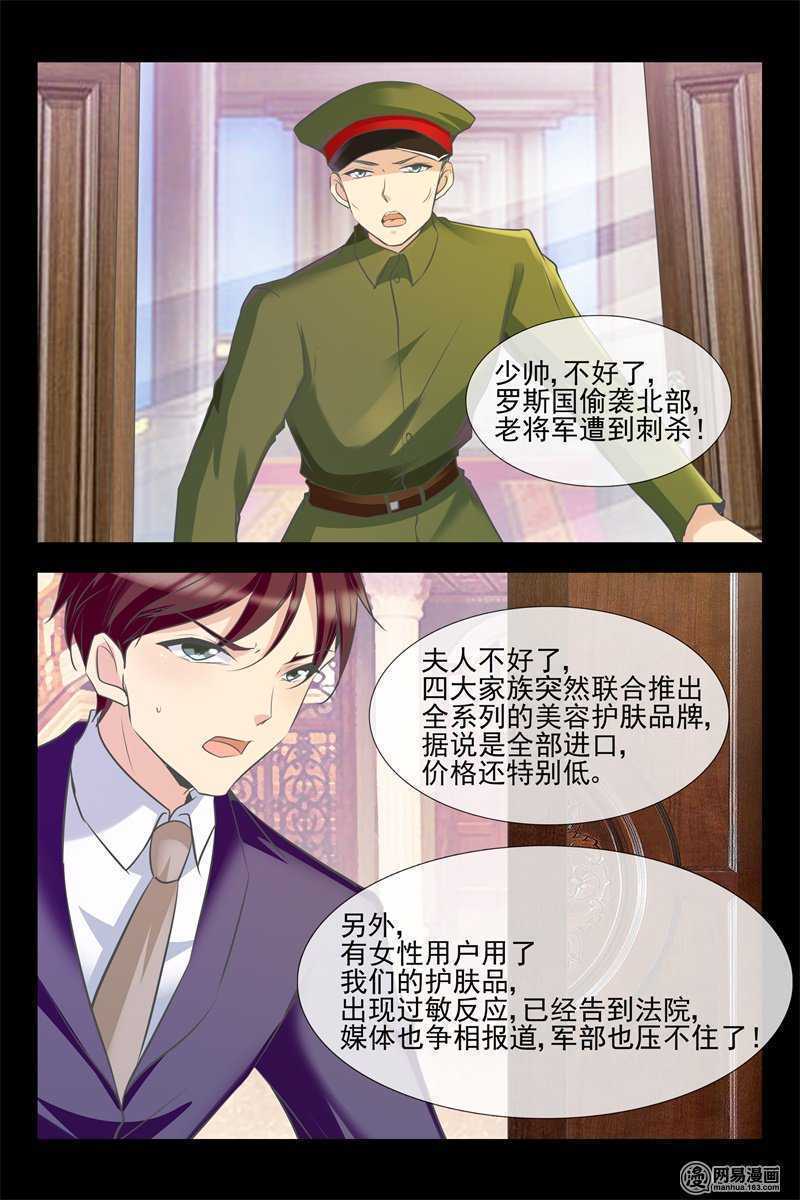 第135话 开始行动7